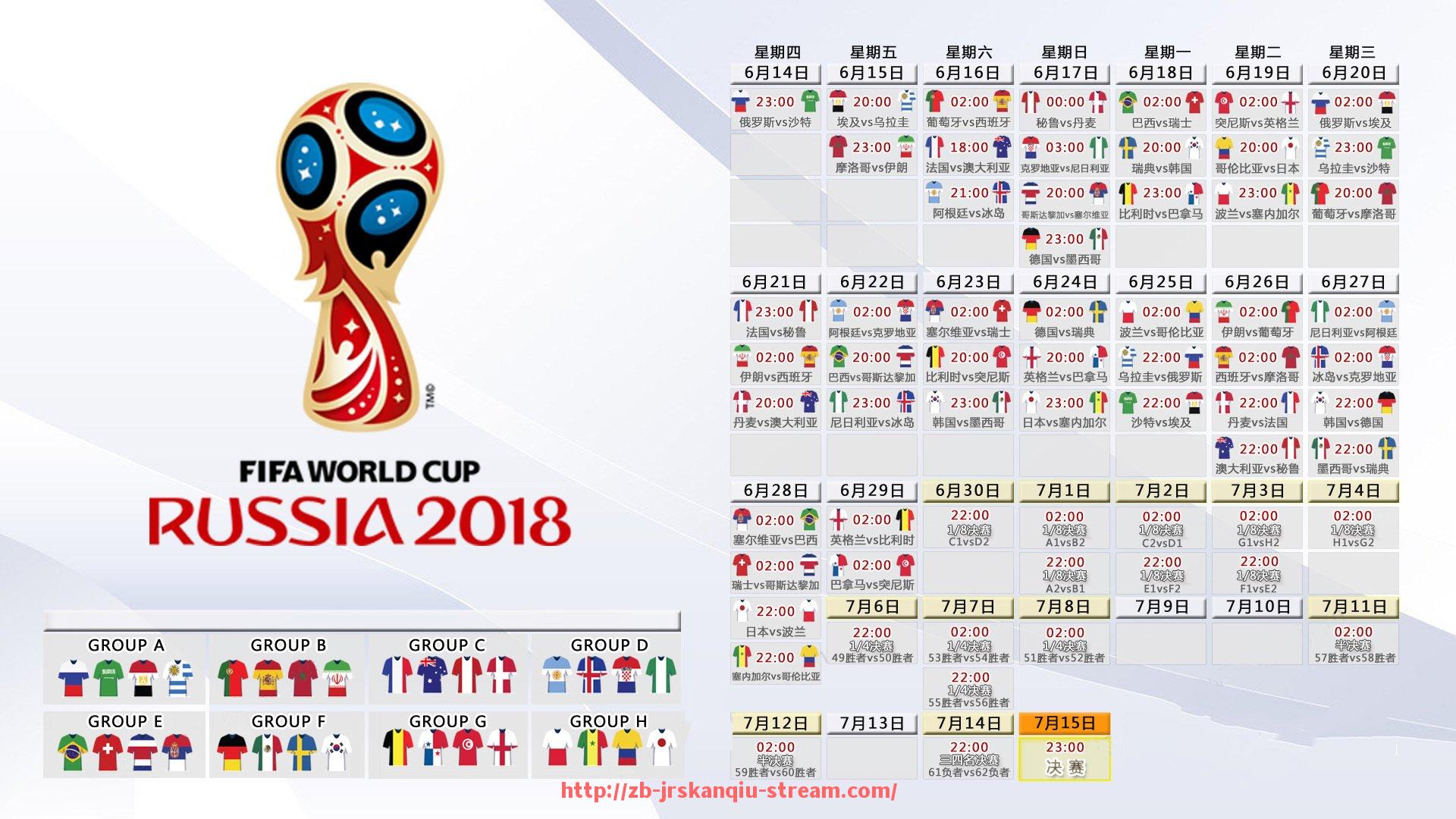 JRS低调看球-中超联赛重庆场：中超联赛重庆站的赛程与赛事信息